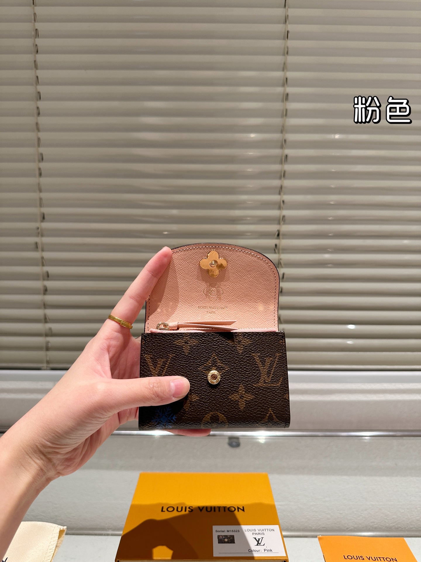 Lv 25 Christmas Limited Edition Vivienne Wallet