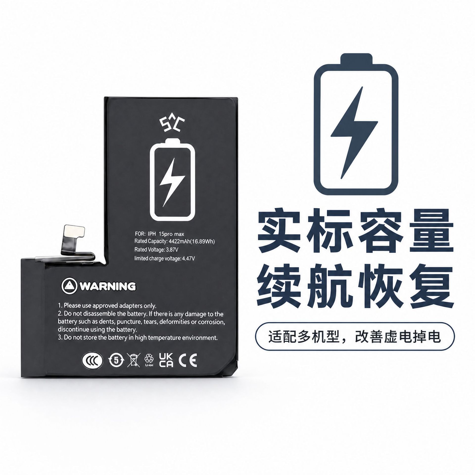 iPhone 13 Replacement Battery OEM - back view