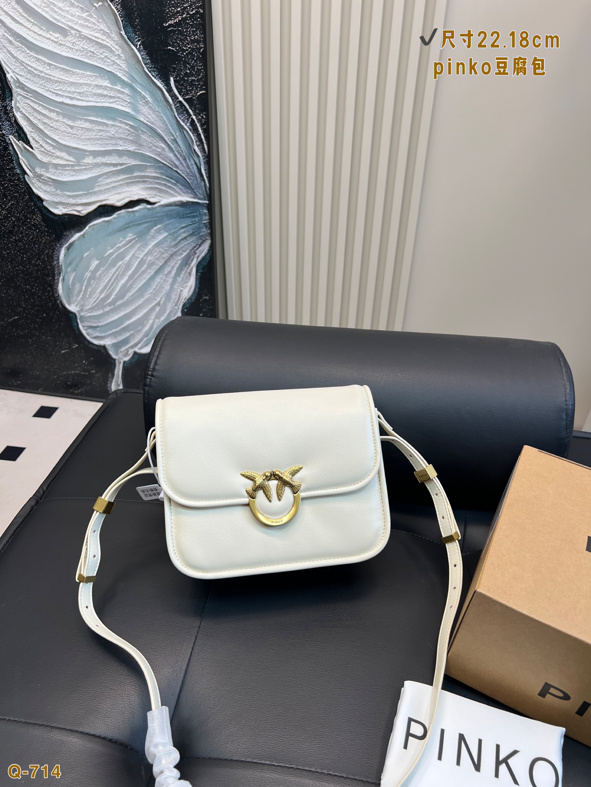 PINKO bag