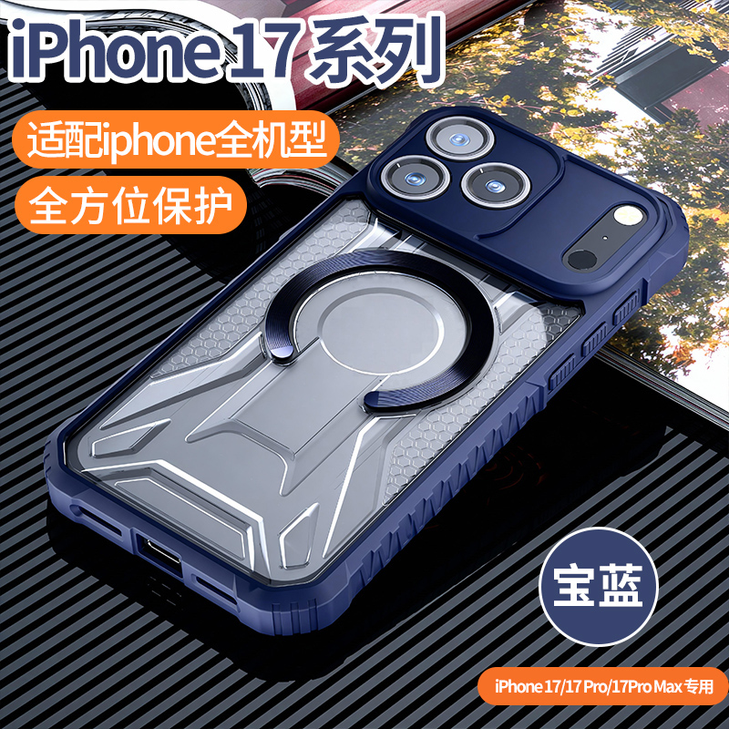 iPhone 18 Pro Max Protective Case Clear - back view
