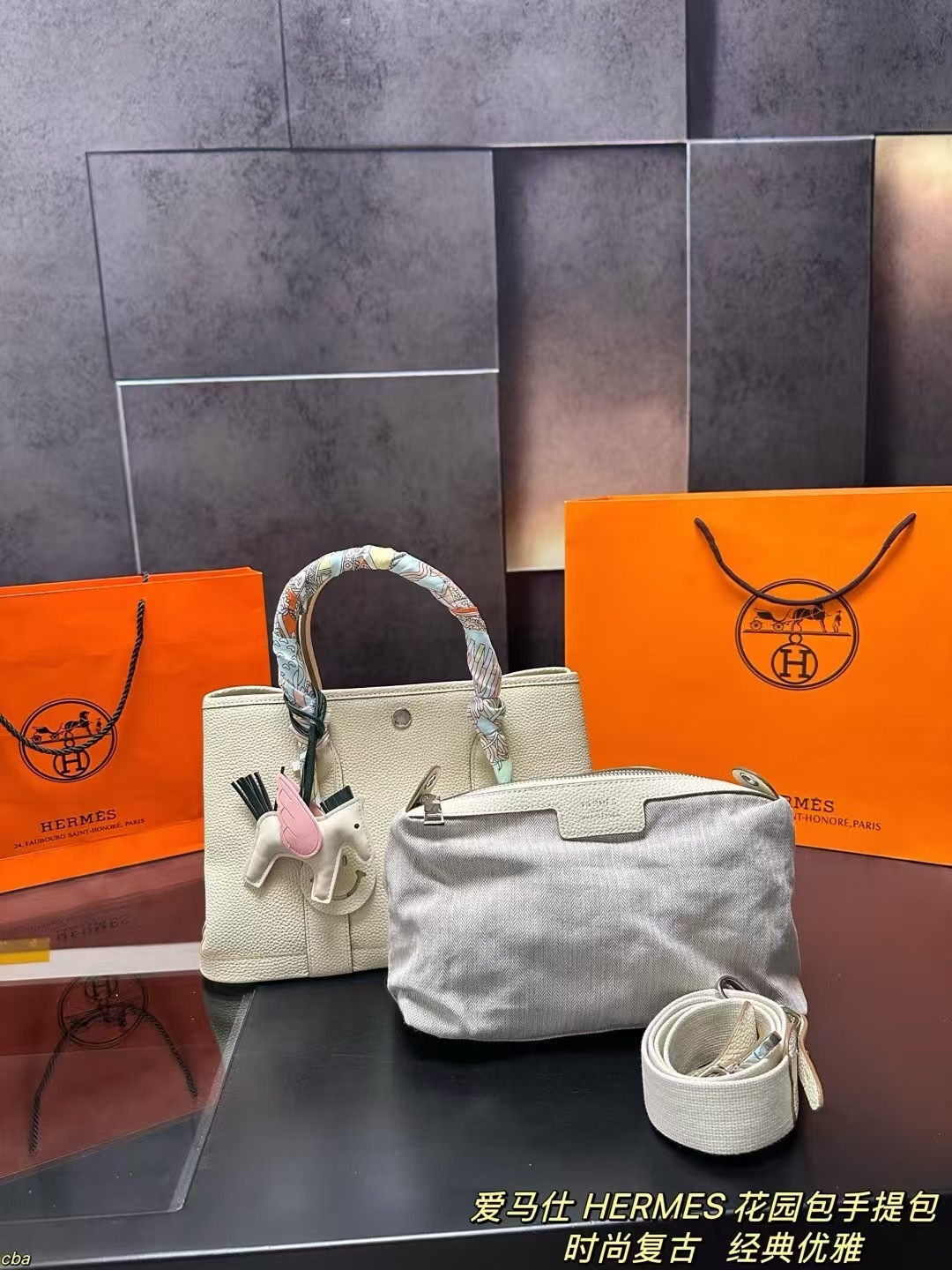 Hermes Garden Party