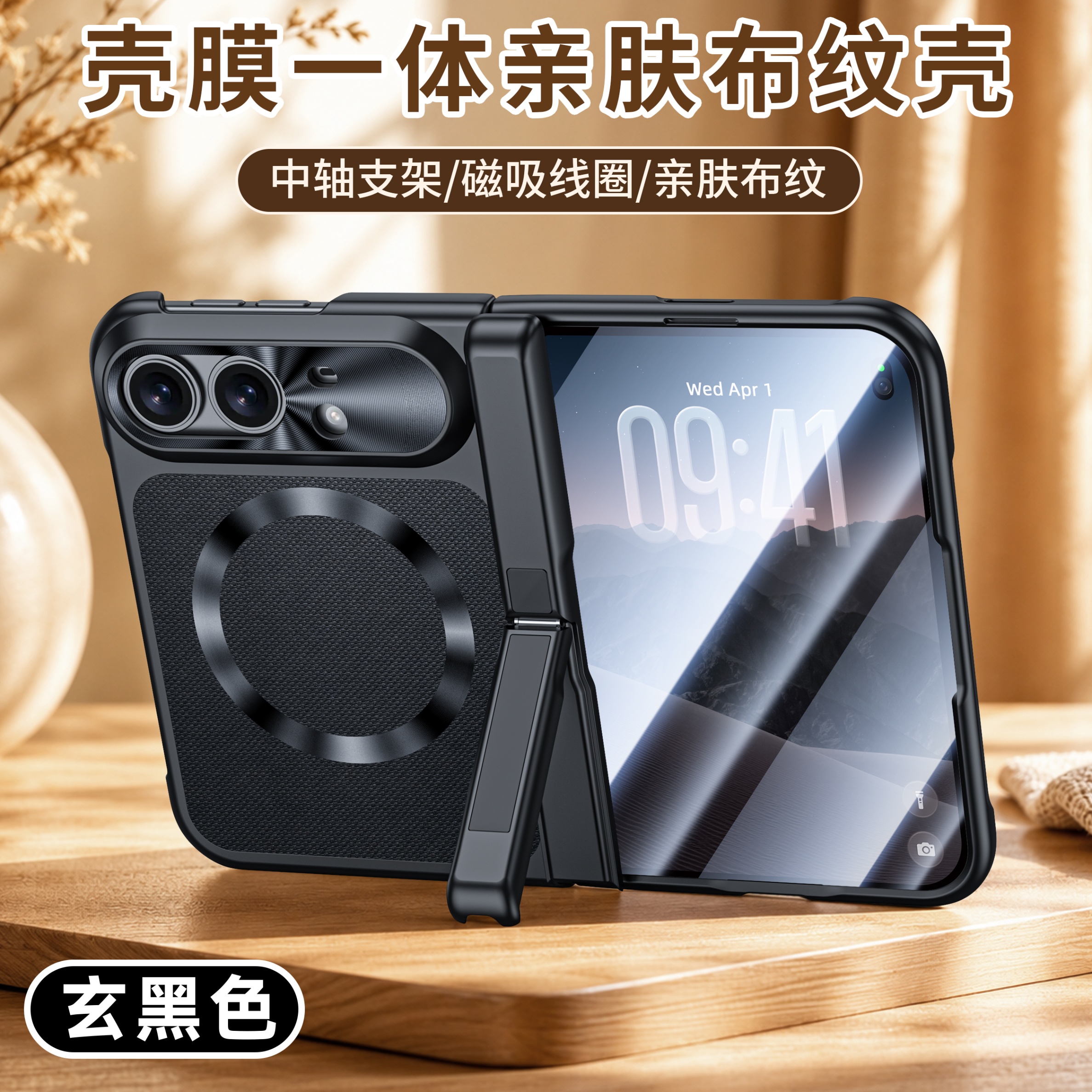 iPhone Duo Protective Case Kickstand - back view