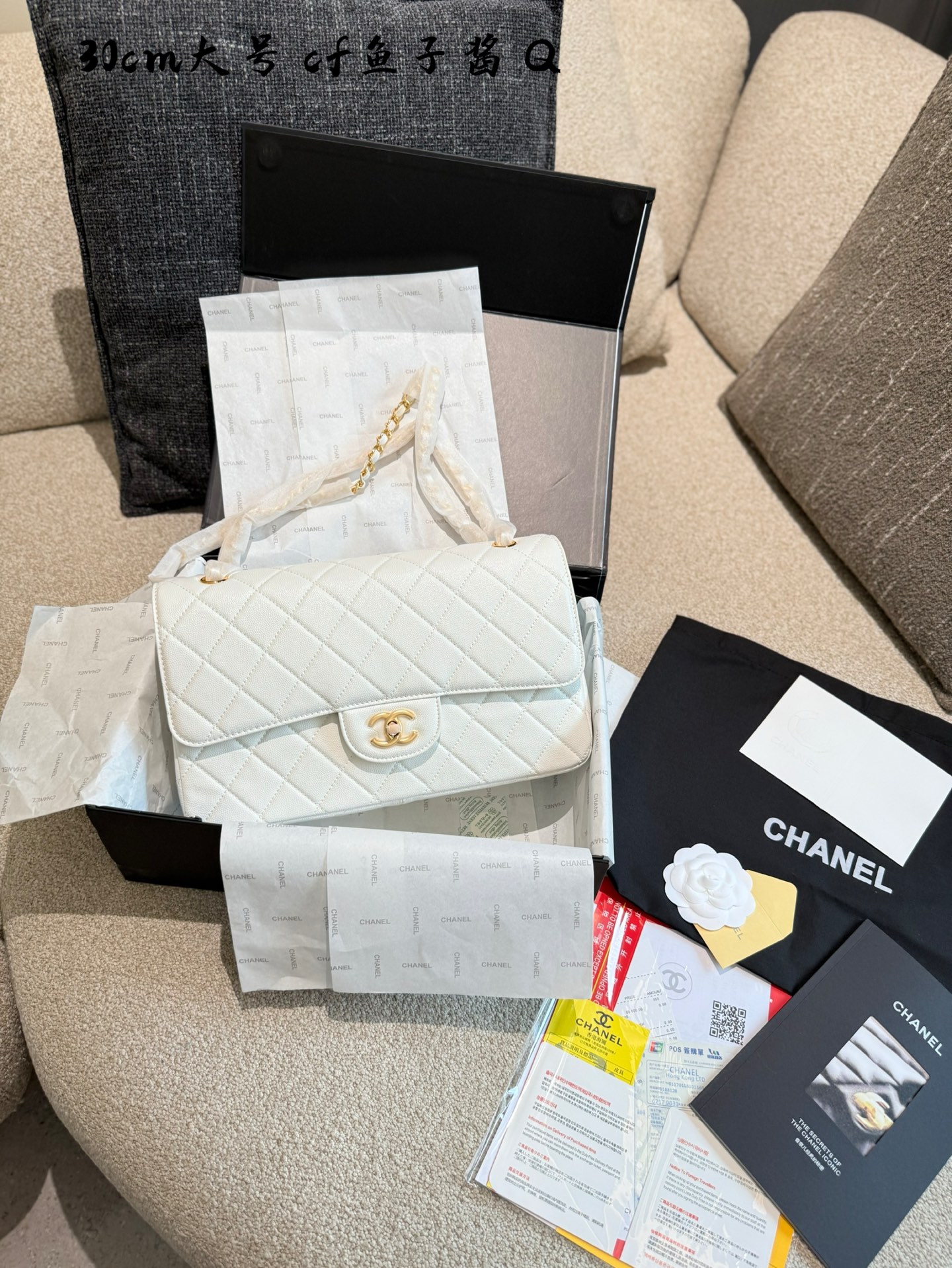 Chanel CF jumbo bag