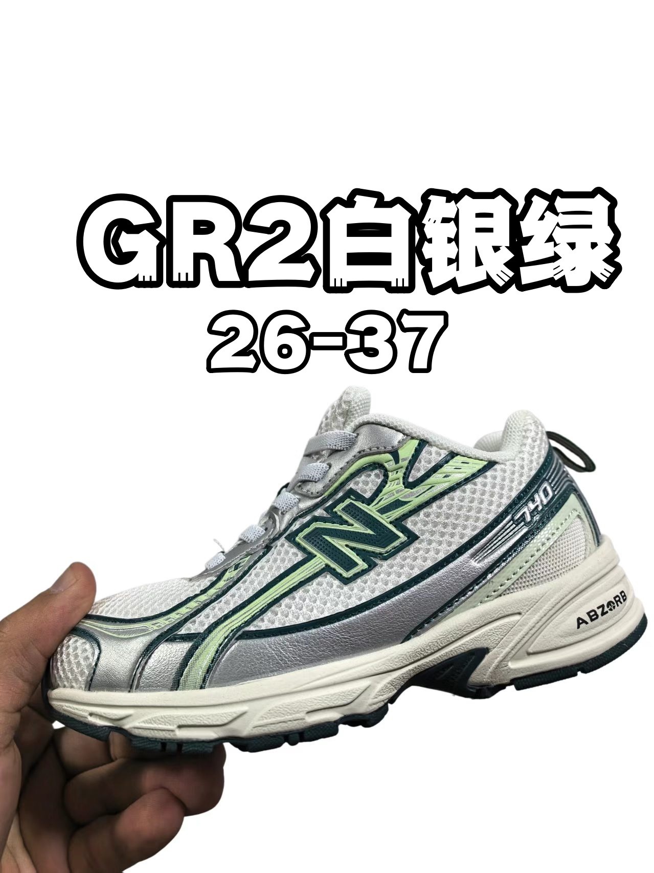 Kids Nb740