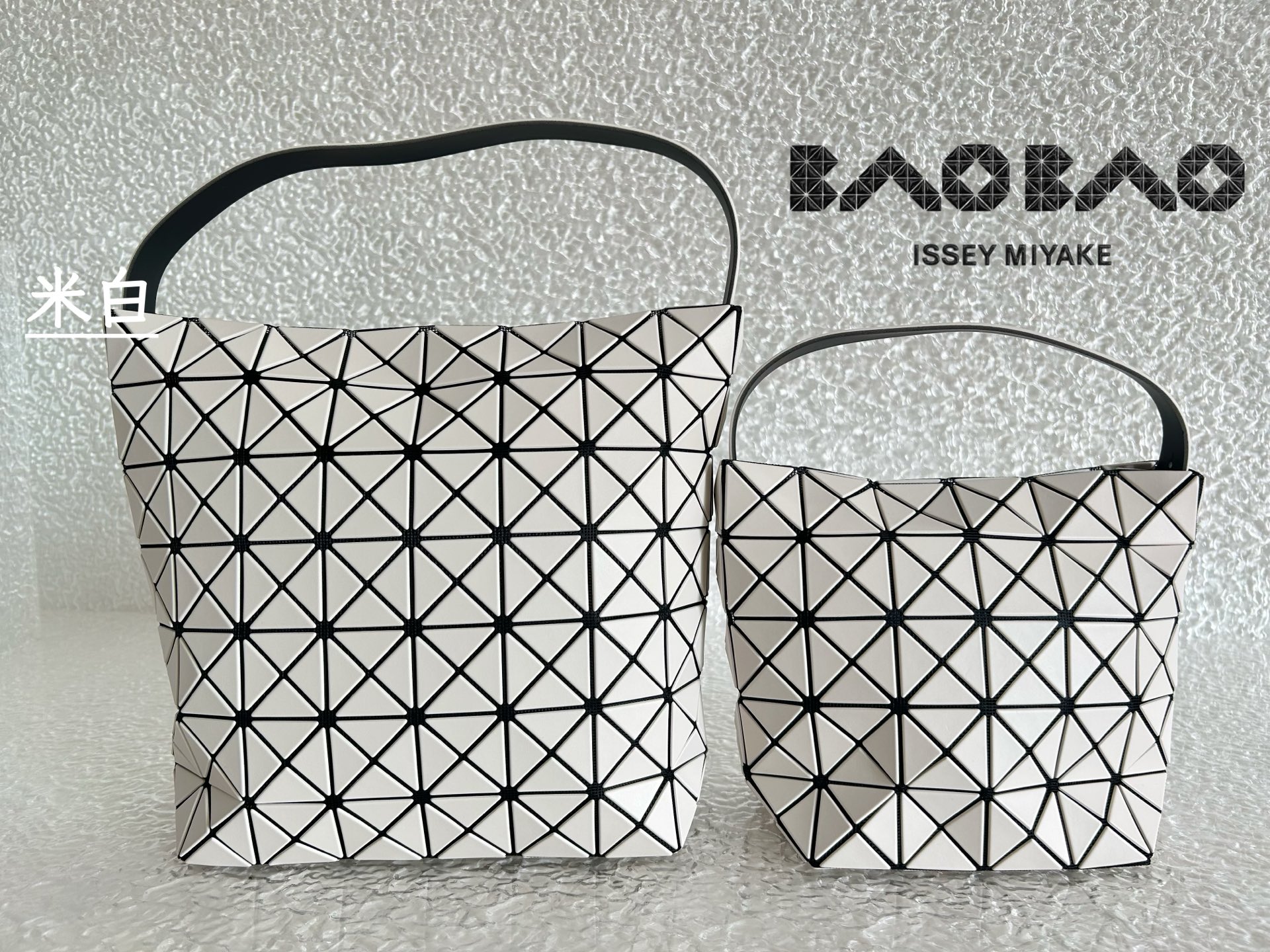 BAOBAO ISSEY MIYAKE Hobo Tote Bag