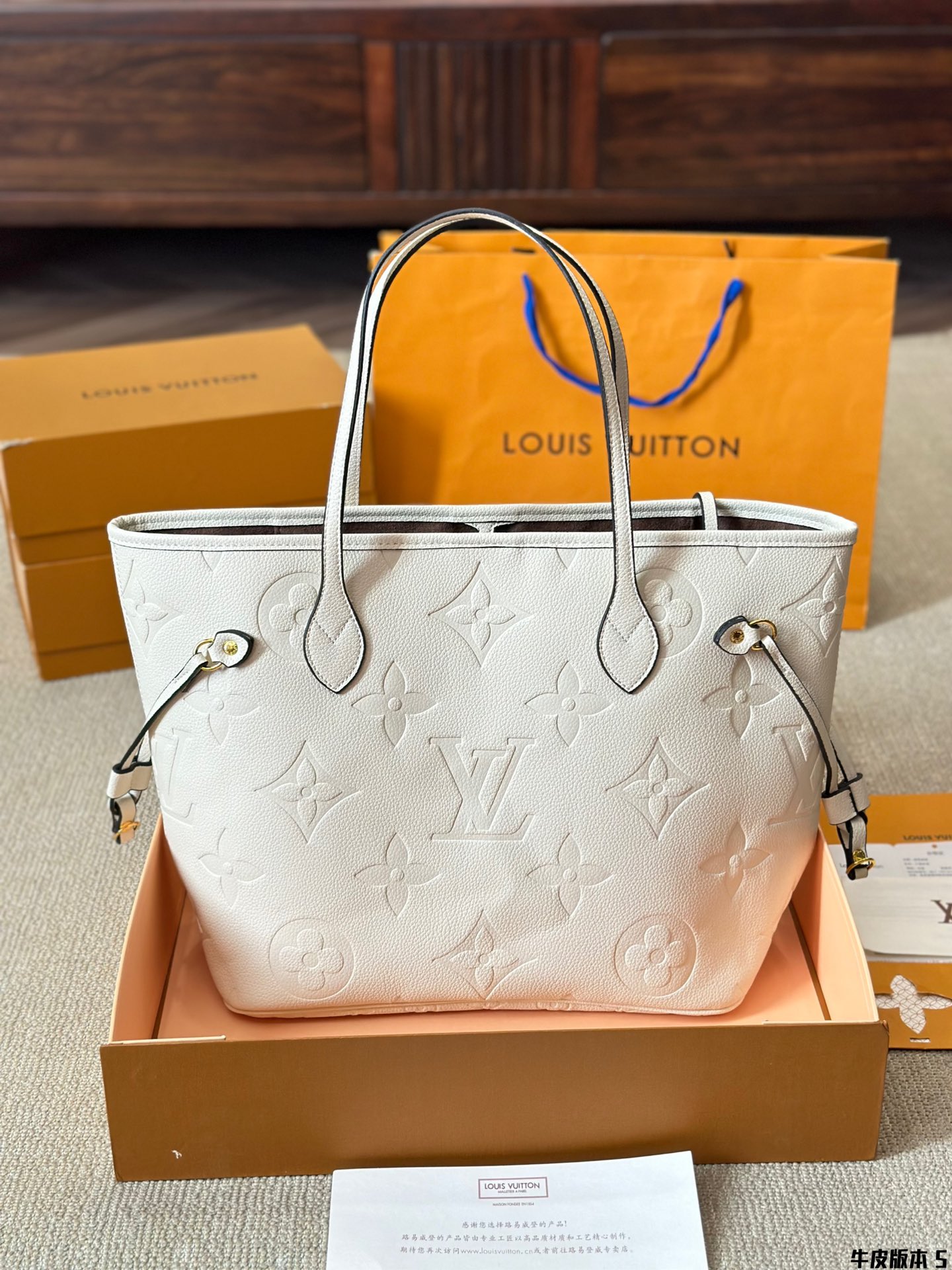 LV neverfull bag