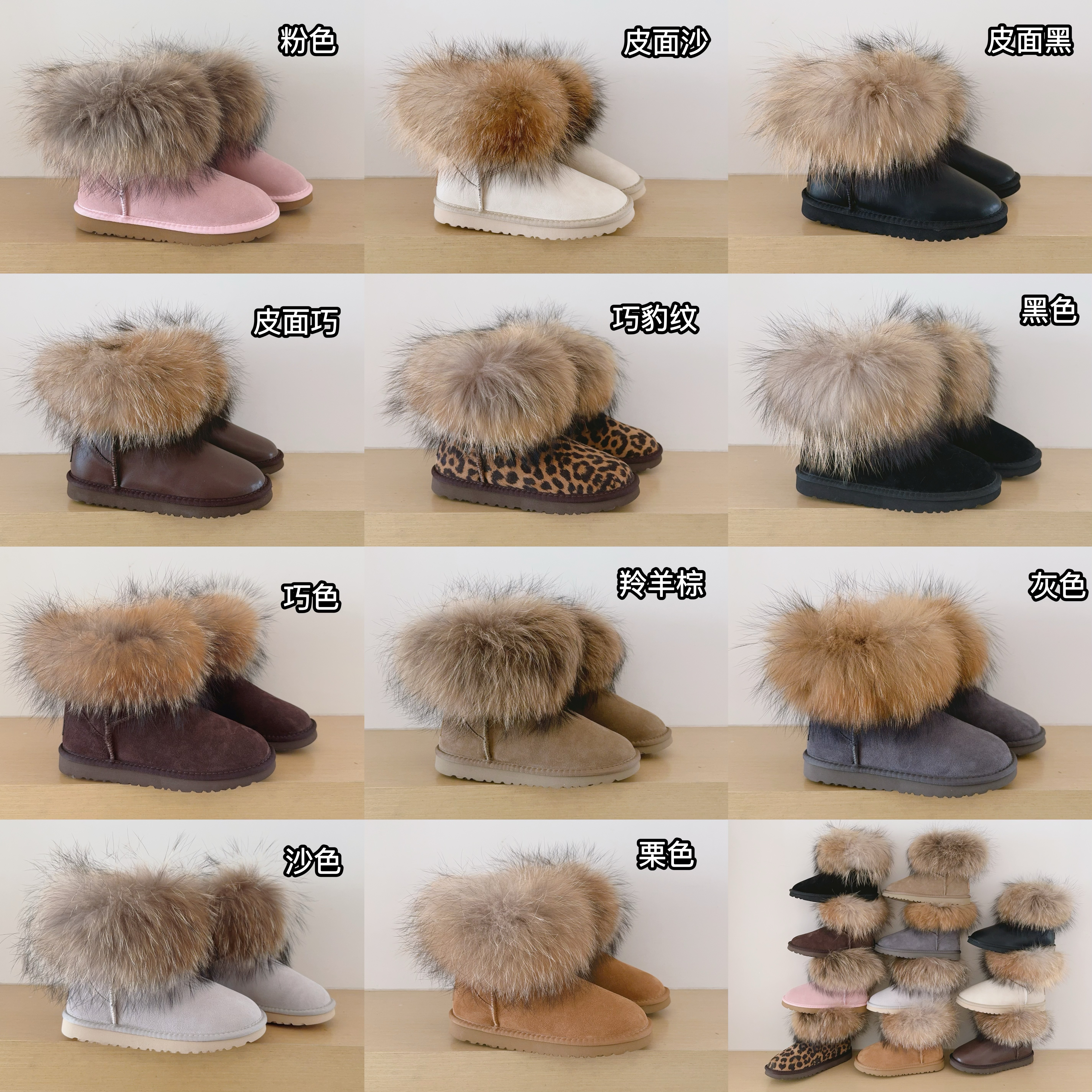 UGG Kids 5854 Genuine Fur Trim Low-Cut Boots