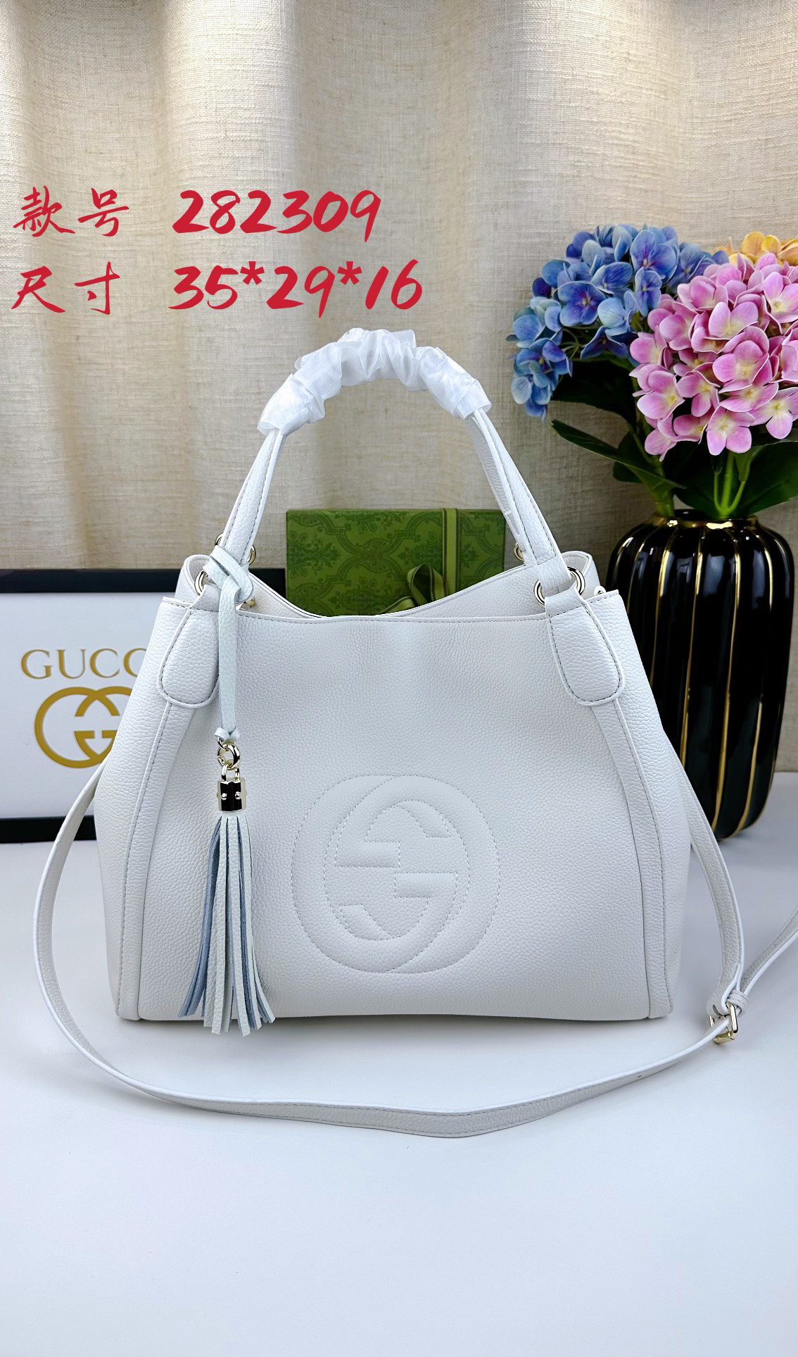 Gucci Soho Leather 2-Way Shoulder Bag
