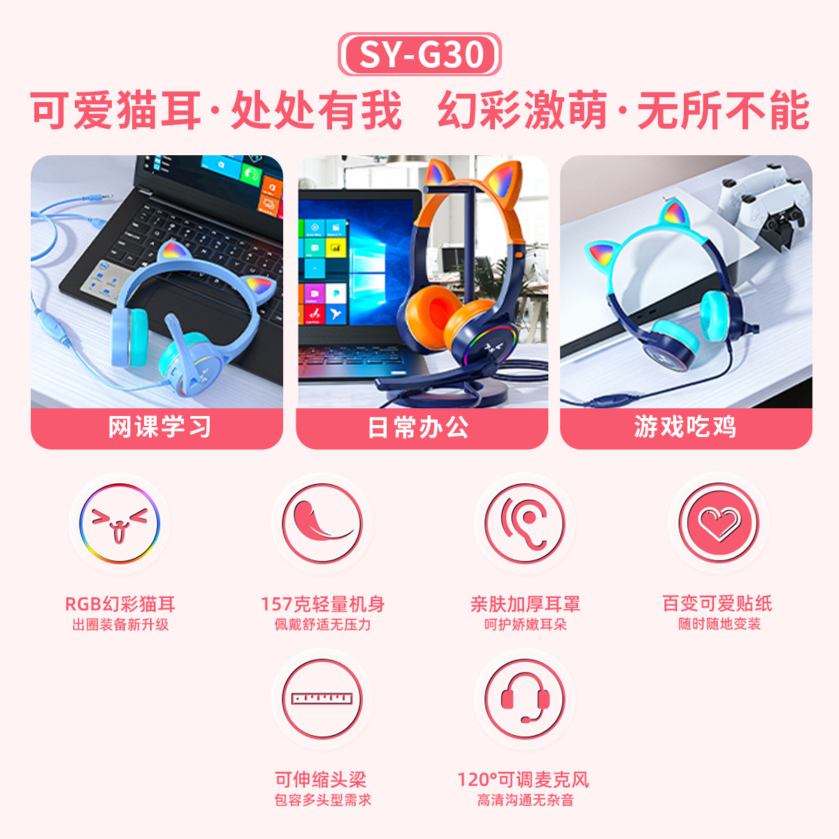 Wireless Earphones Bluetooth Earphone Cartoon - back view