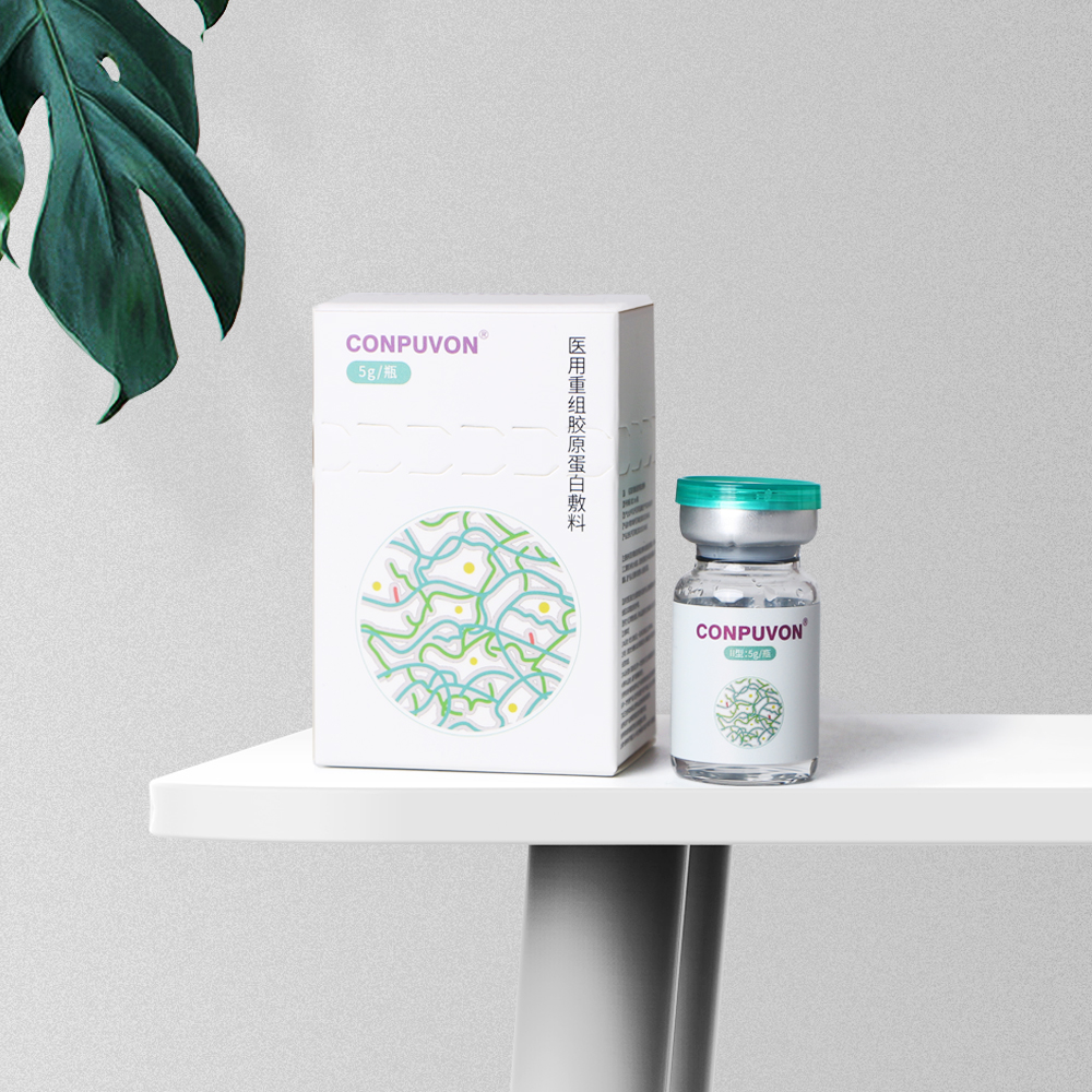 CONPUVON Collagen Skin Booster (5PCS/BOX)