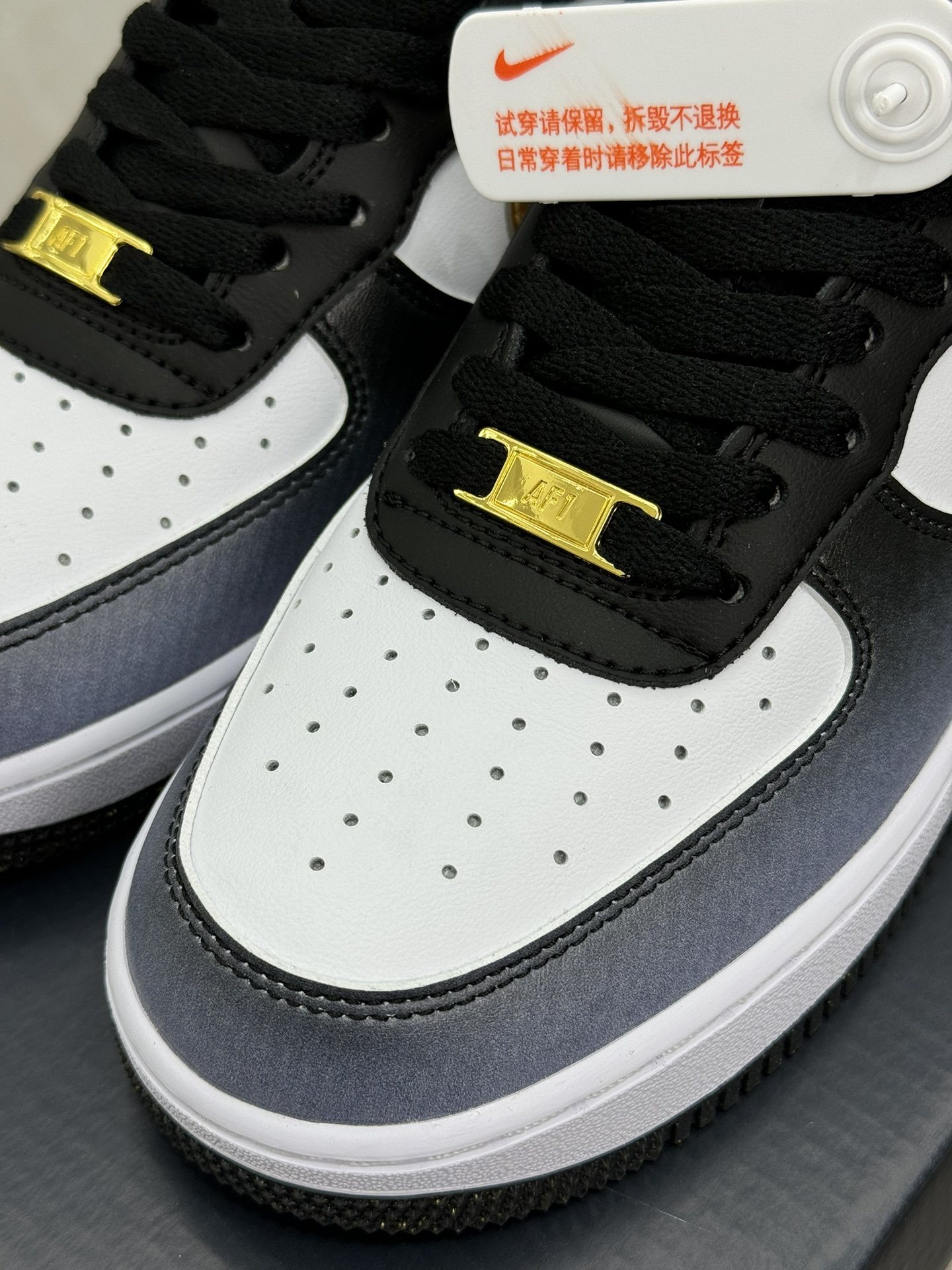 Nike Air Force 1