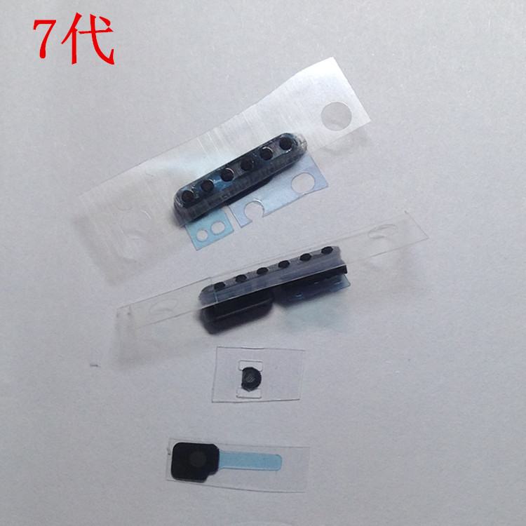 iPhone 7 Repair Component - back view