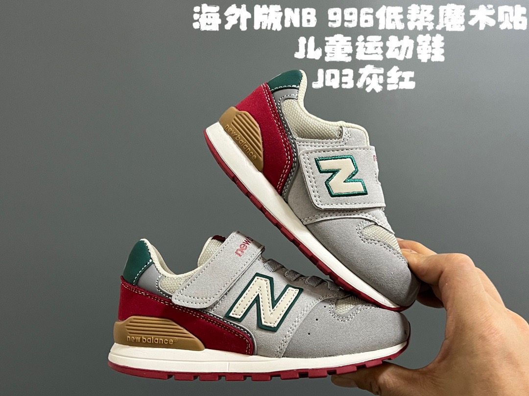 Kids Nb996