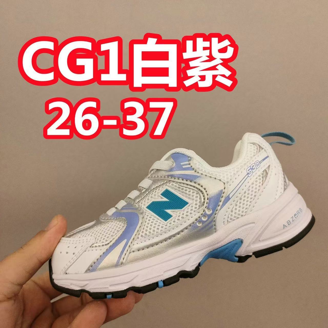 Kids NB530