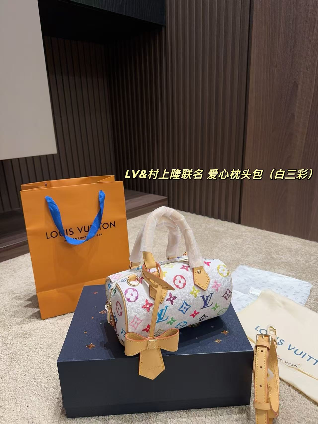 Louis Vuitton love pillow bag