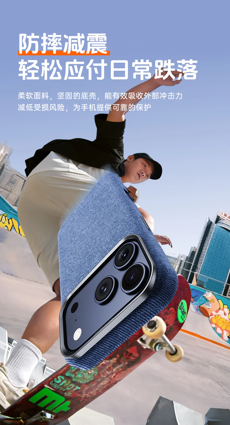 Applicable iPhone17promax Mobile phone case made of denim with full protection iPhone17Series of Magnetic Phone Cases for Fall Protection BT001