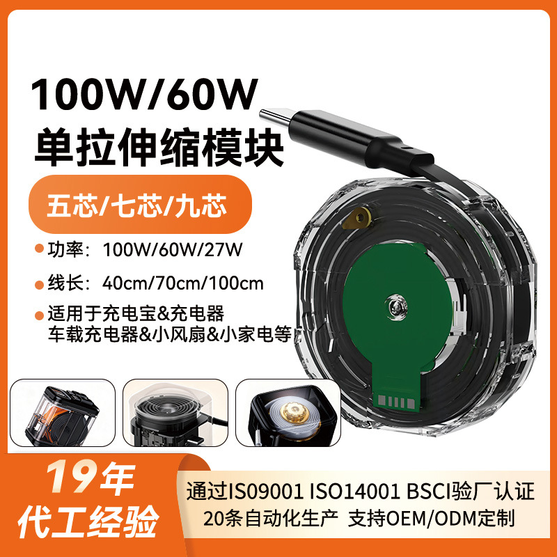 Power Banks