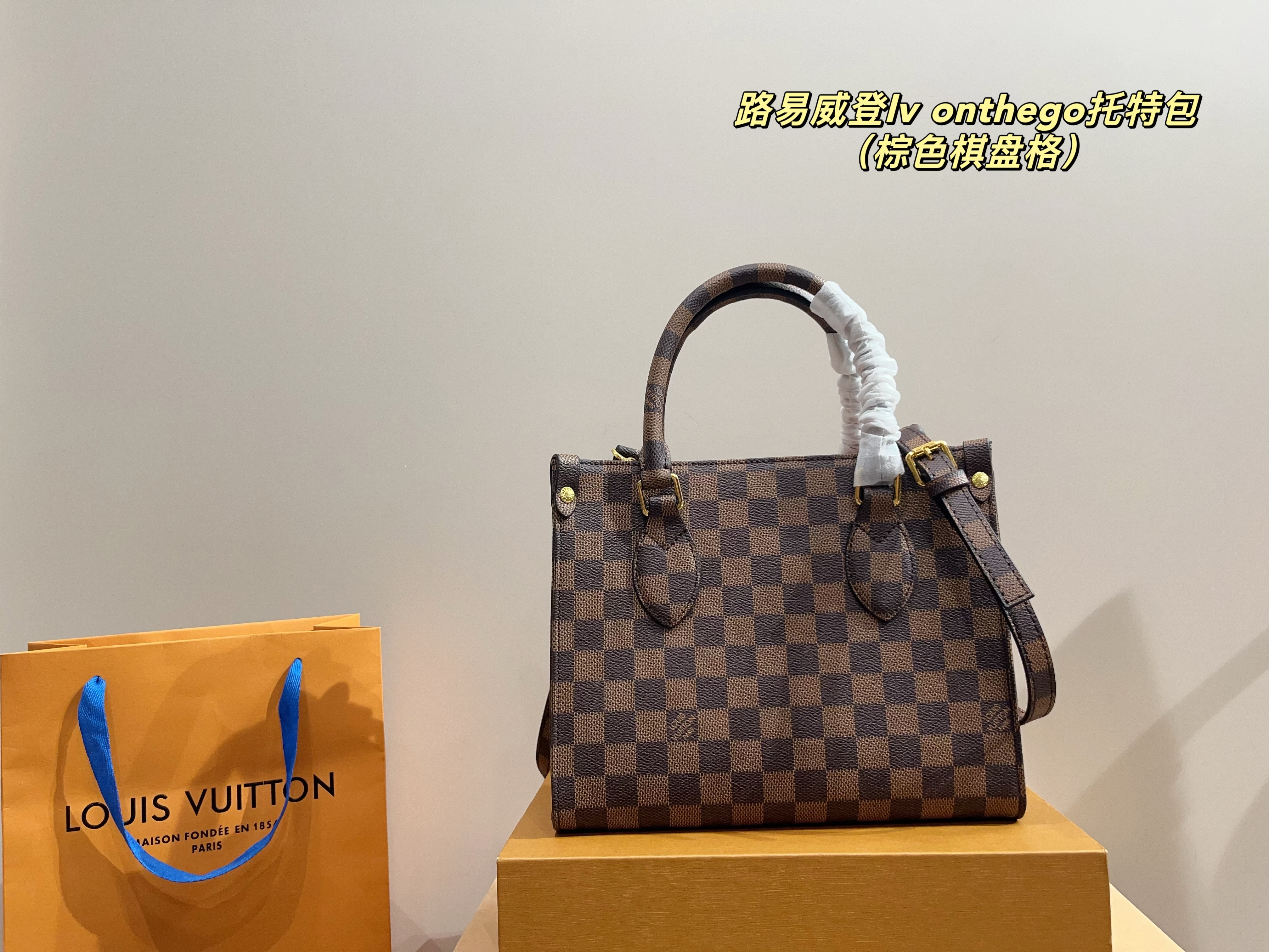 LV onthego tote bag