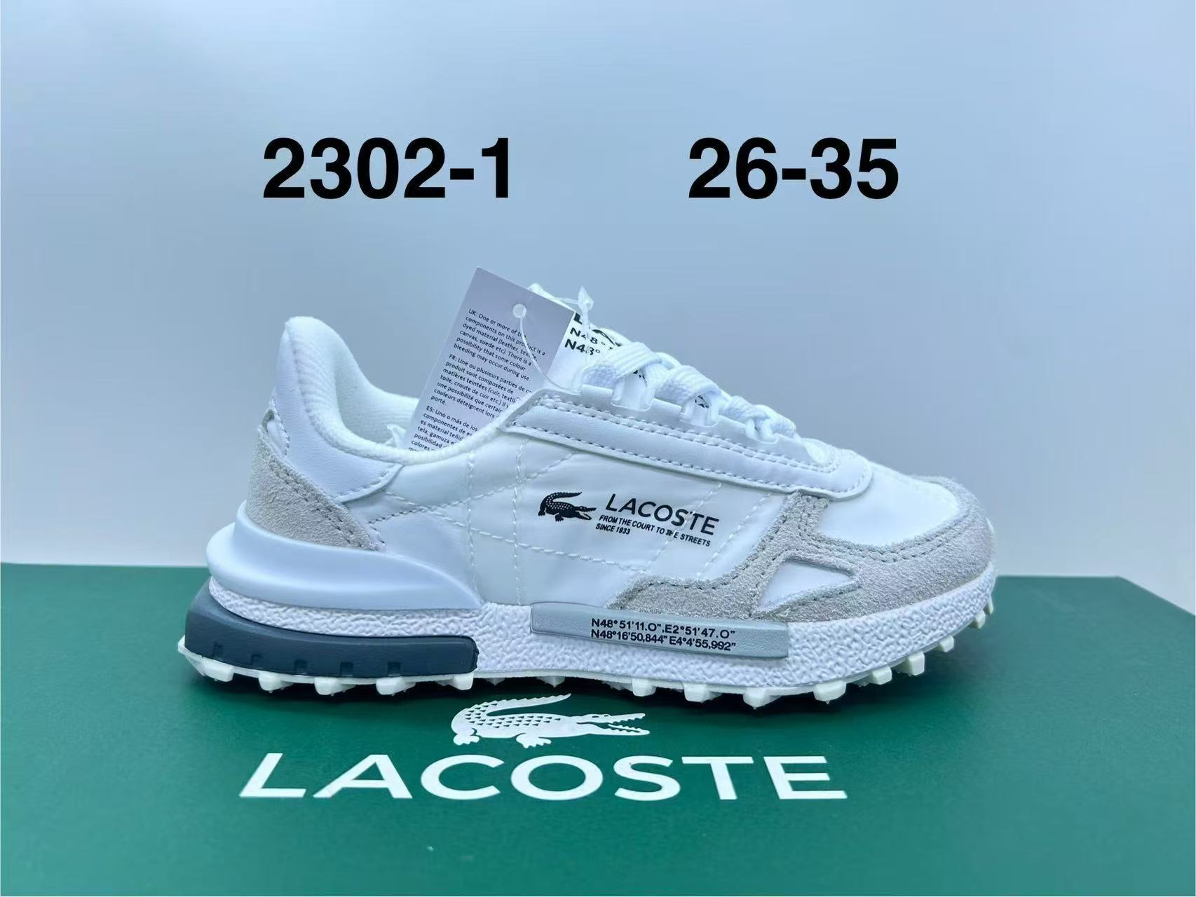Kids Elite Active