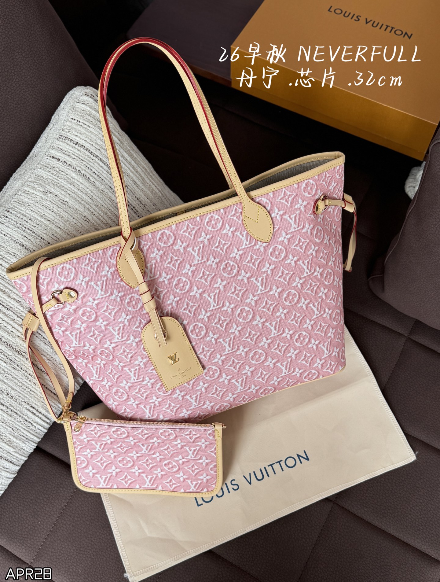LV Neverfull BAG