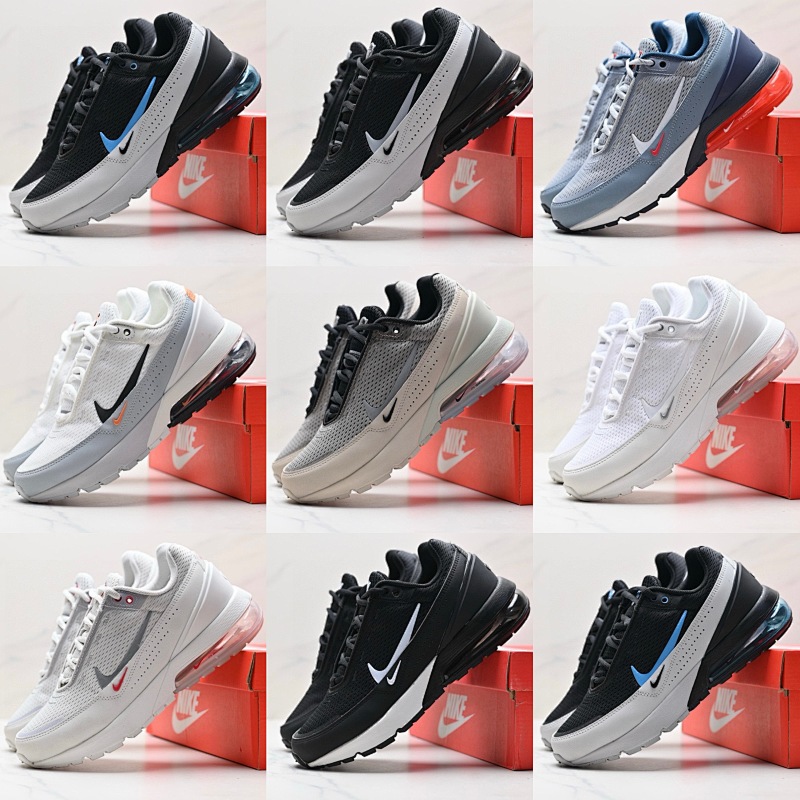 Nike Air Max Pulse SE