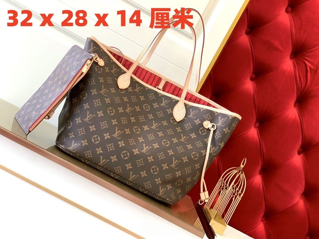 LV Shoulder Bag