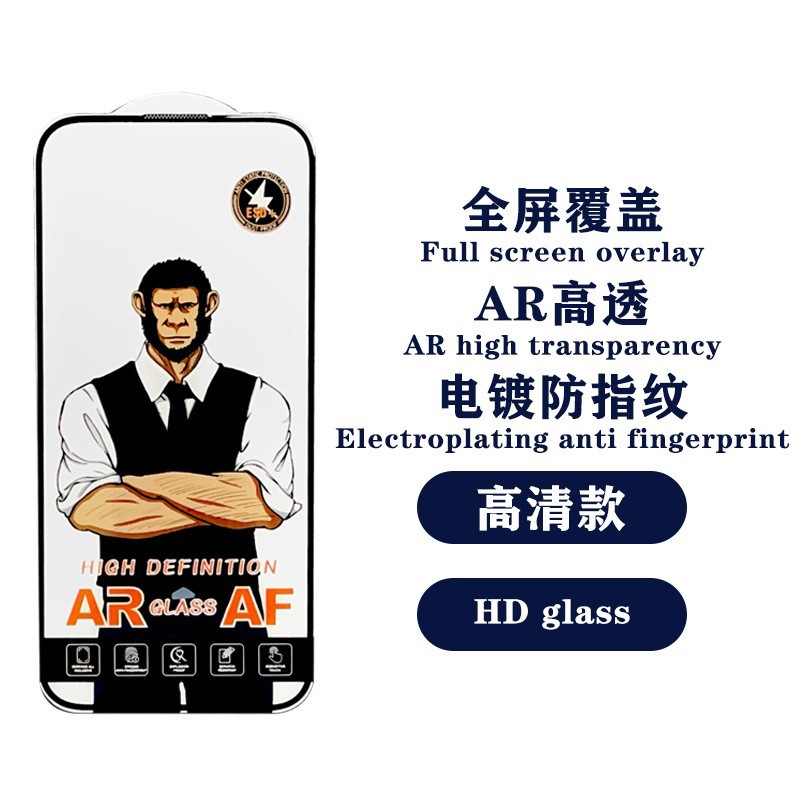 iPhone 17 Tempered Glass Tempered Glass - back view