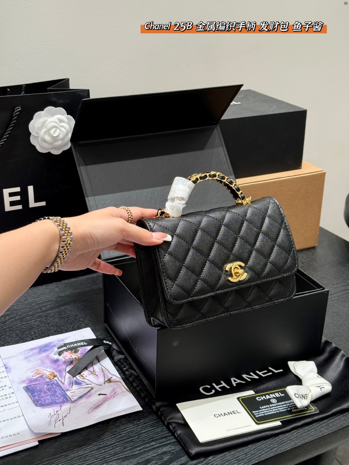 Chanel 25B WOC Handle Woven