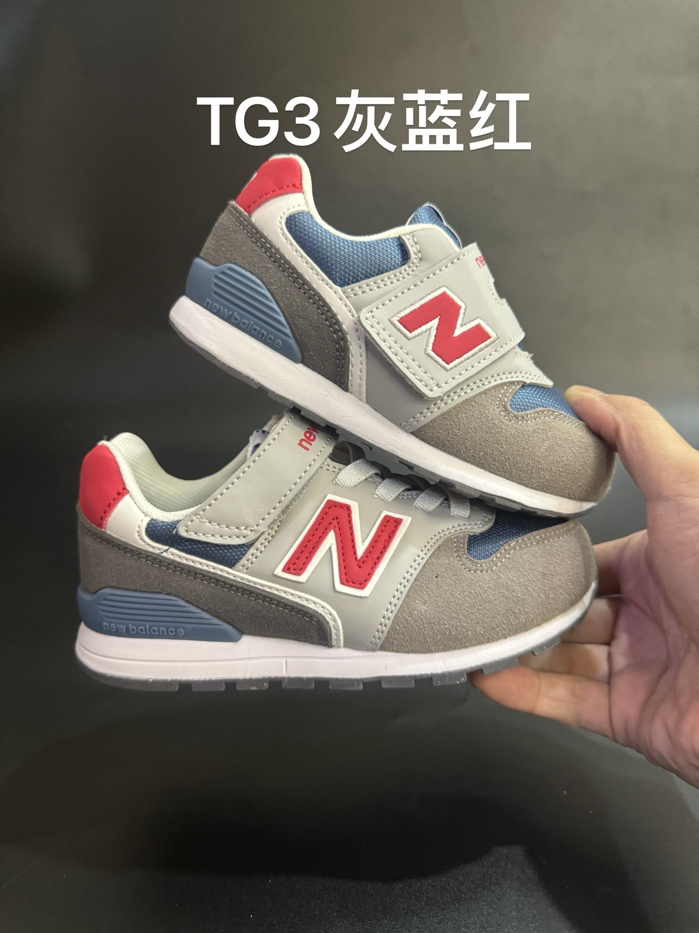 Kids Nb996