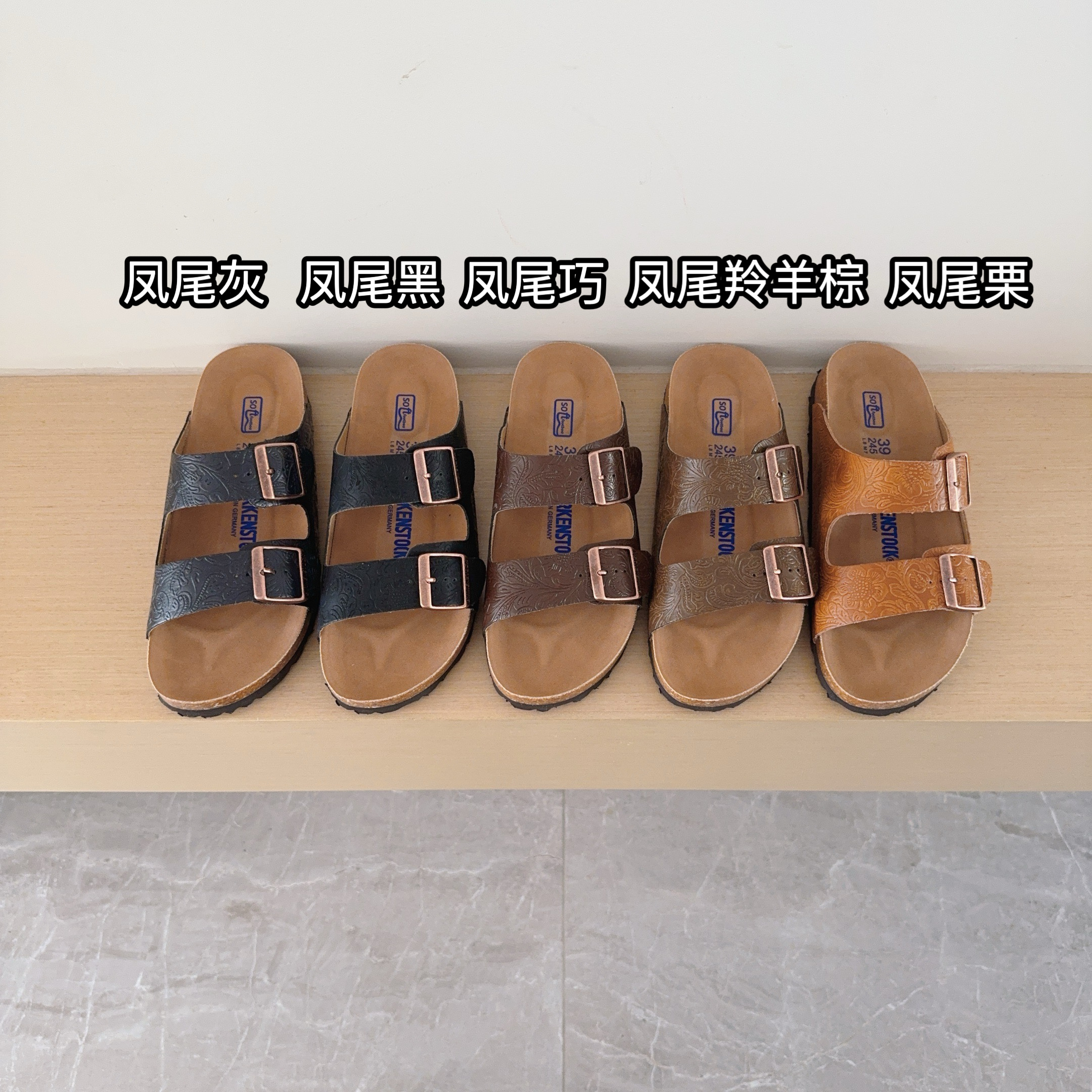 UGG Kids Leather Chevron Series Birken-Style Two-Strap Sandals Adult And Kids