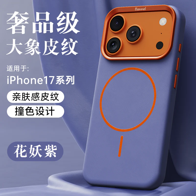 iPhone 17 Pro Max Protective Case Shockproof - back view