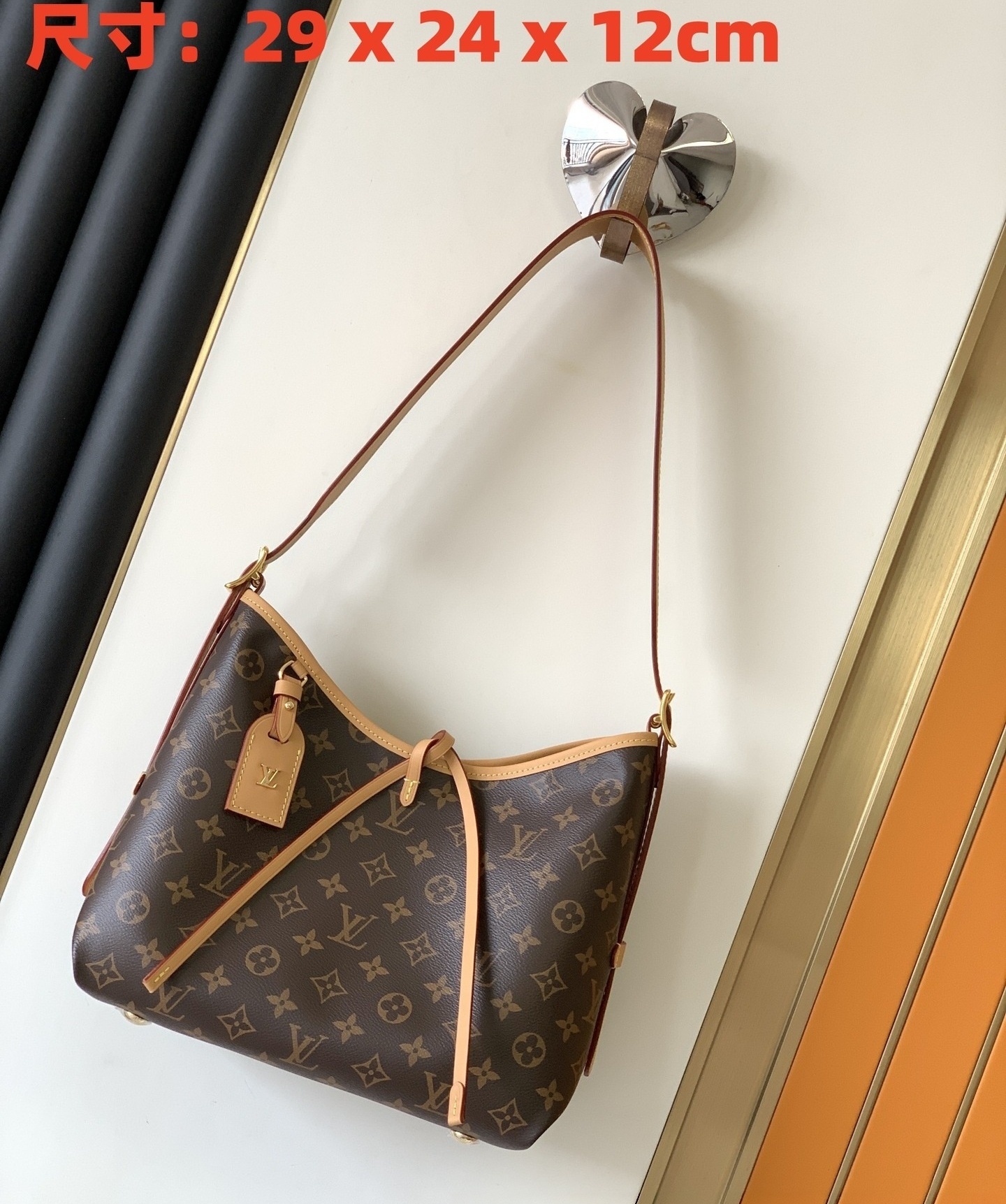 LV Shoulder Bag