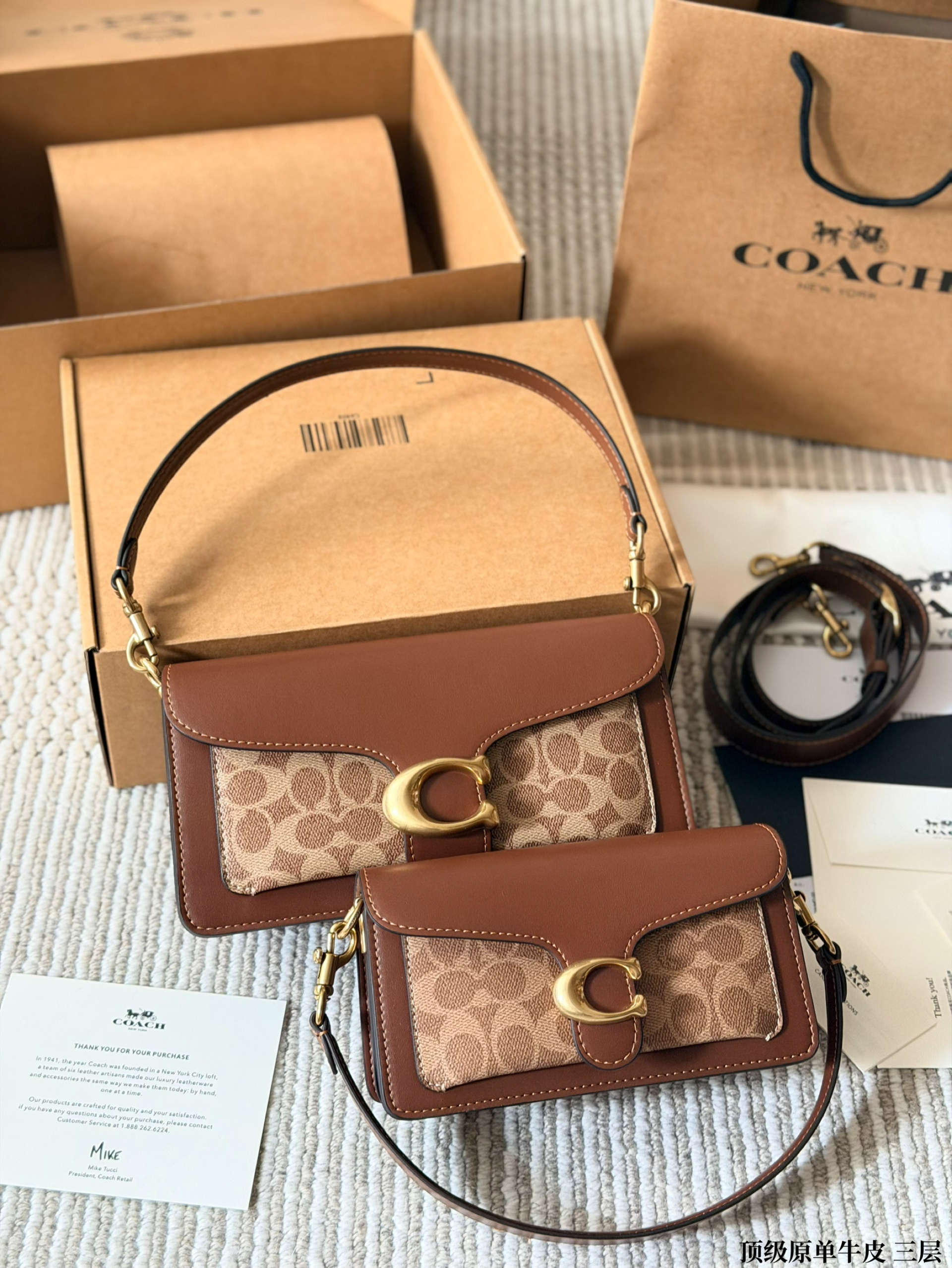 Coach Tabby 26 signature canvas shoulder crossbody bag