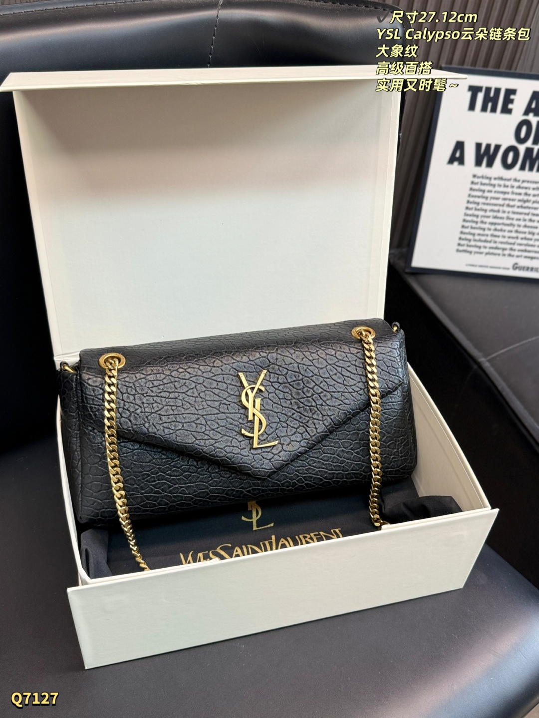 YSL Calypso Elephant‑Grain Leather Envelope Chain Shoulder Bag