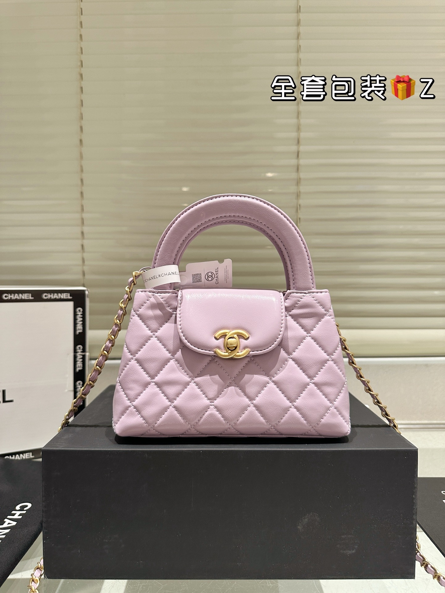 Chanel 23K Kelly Bag