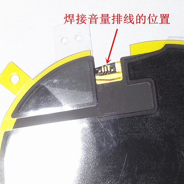 iPhone X Repair Component Wireless Charging - back view