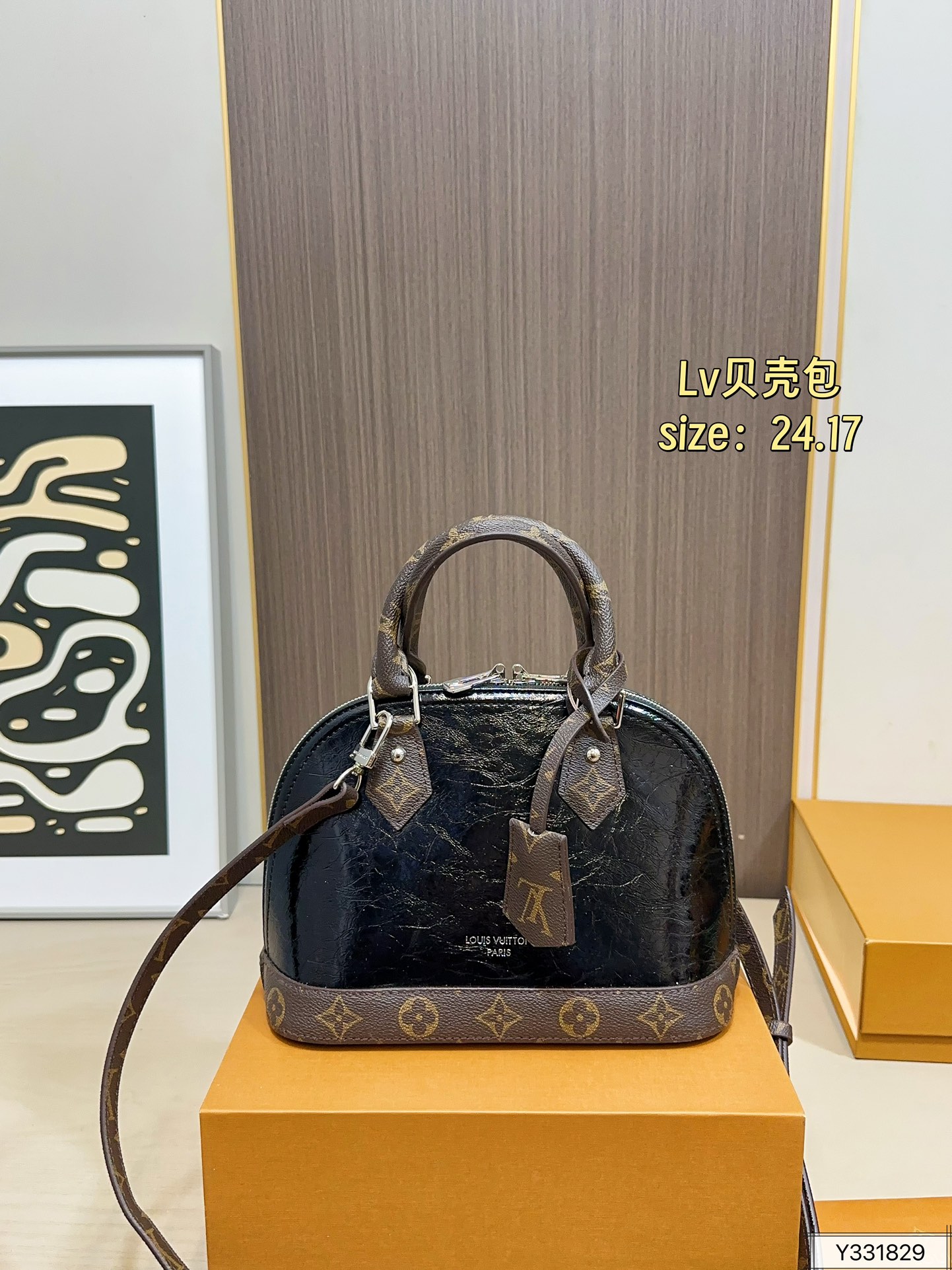 LV Alma BB Shell Bag
