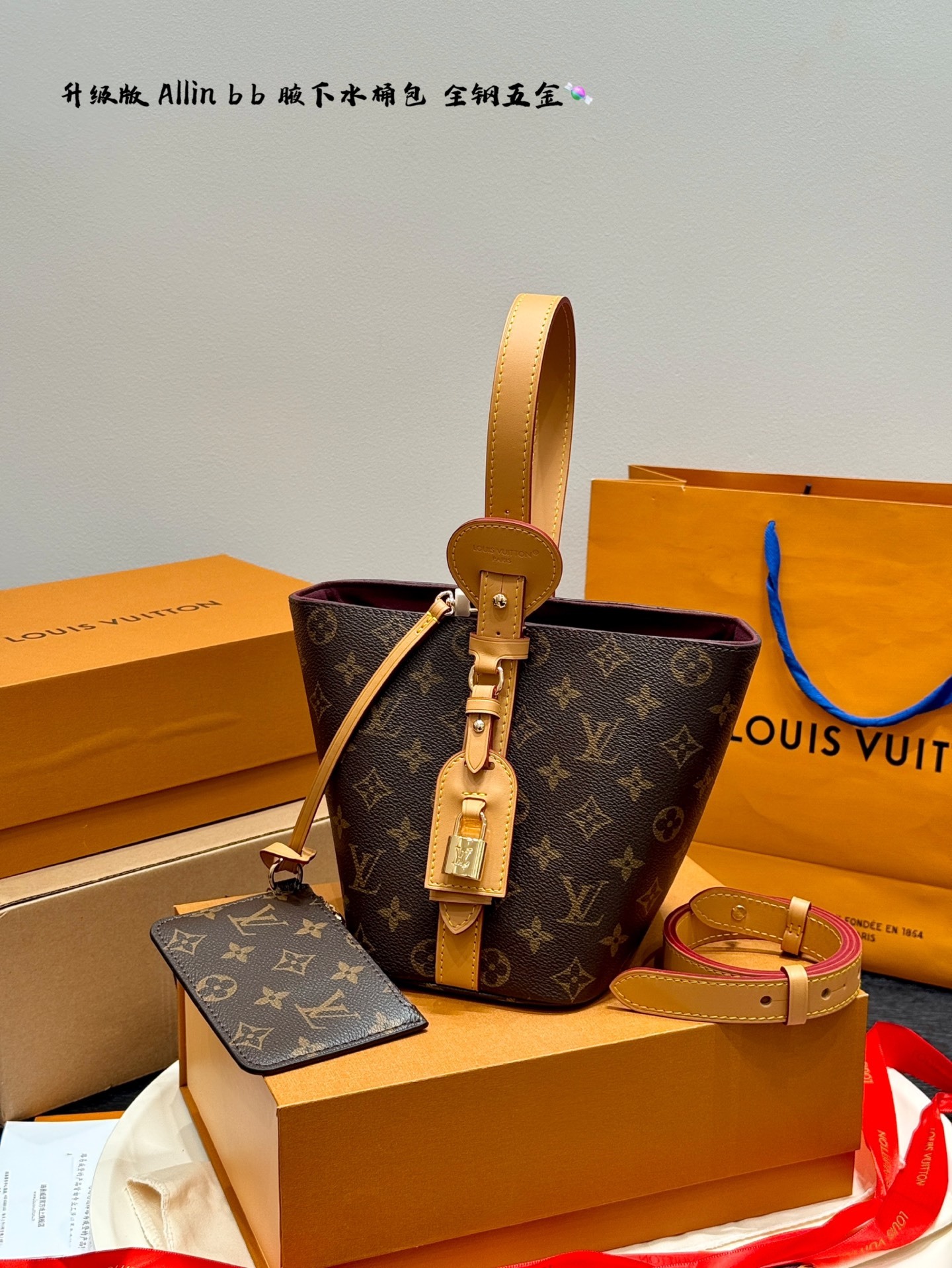 Louis Vuitton All In BB Monogram