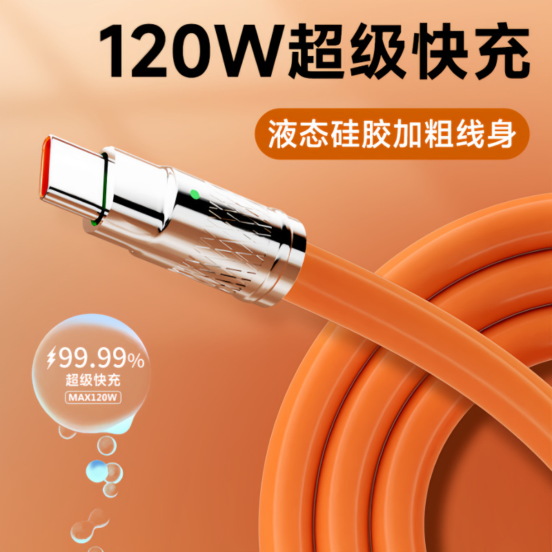 Charging Cable Charging Accessory Metal Frame - back view