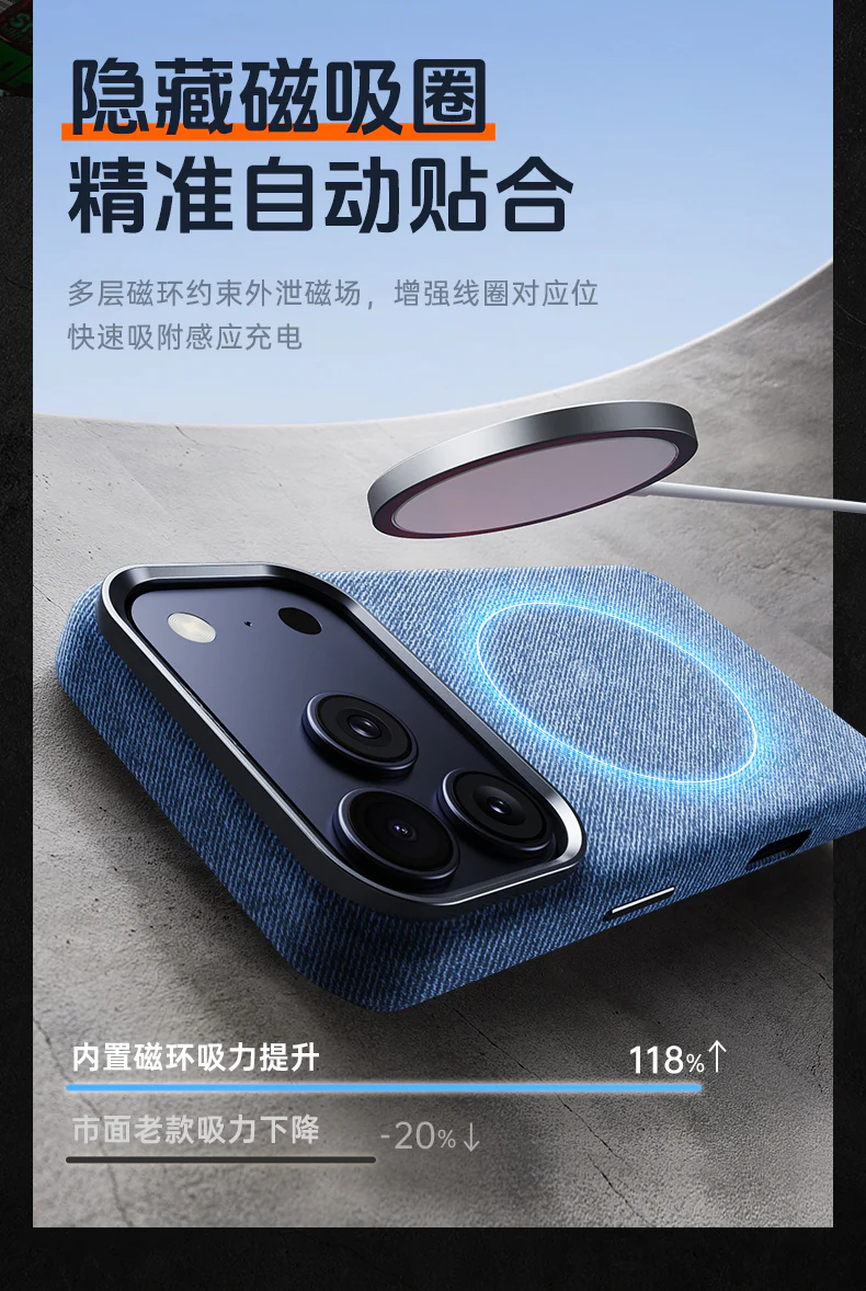 Applicable iPhone17promax Mobile phone case made of denim with full protection iPhone17Series of Magnetic Phone Cases for Fall Protection BT001