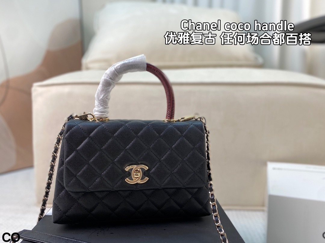 Chanel Coco Handle