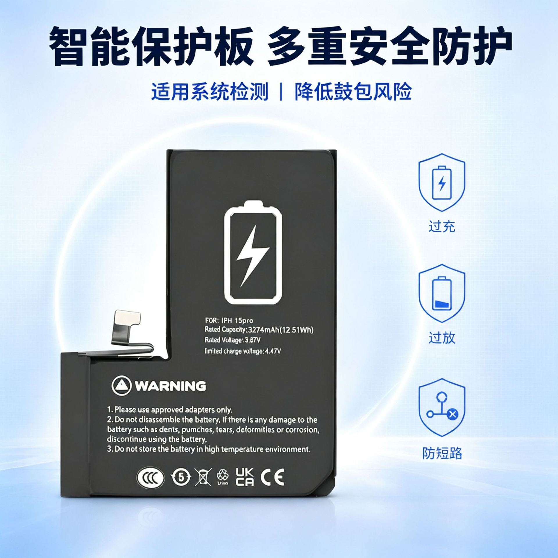iPhone 15 Replacement Battery High Capacity - back view