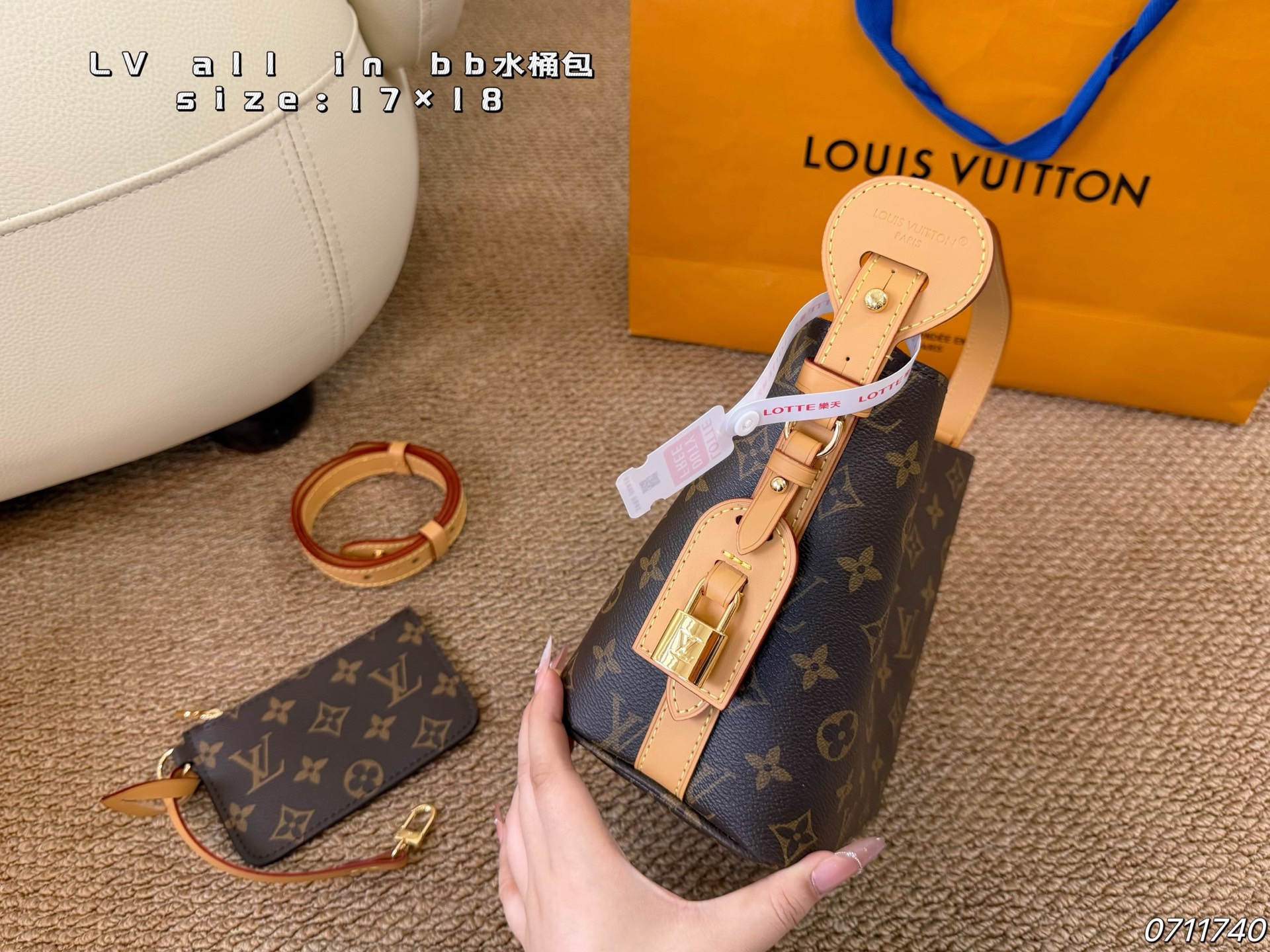LV All In BB New Bucket Bag