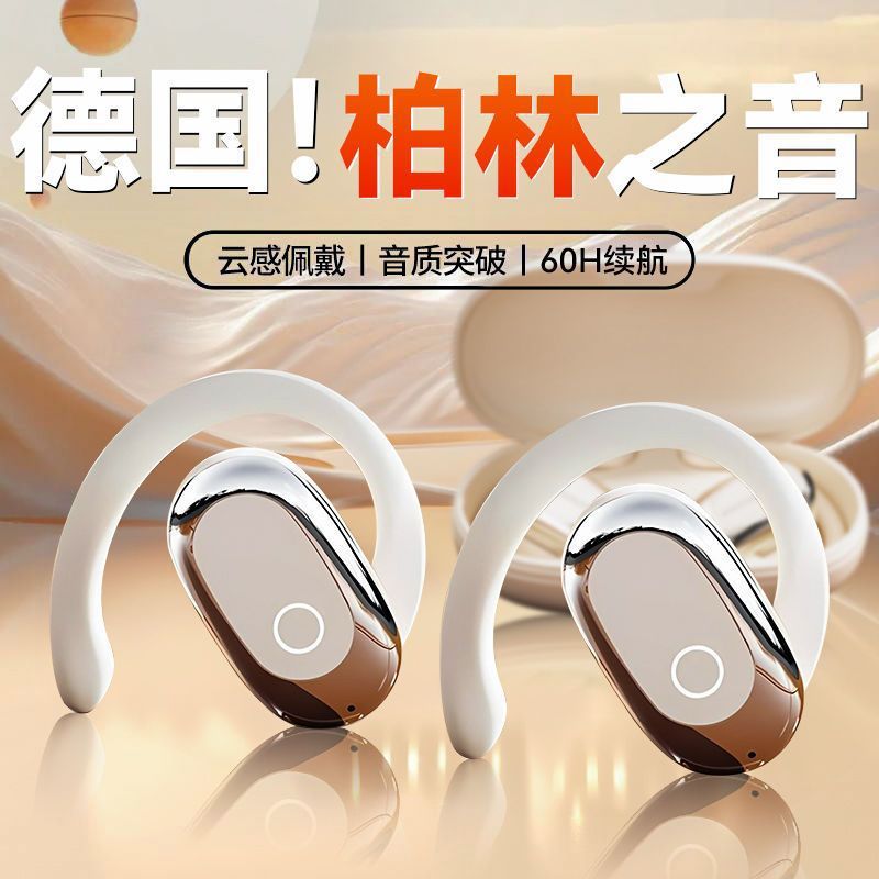 Wireless Earphones Bluetooth Earphone - back view