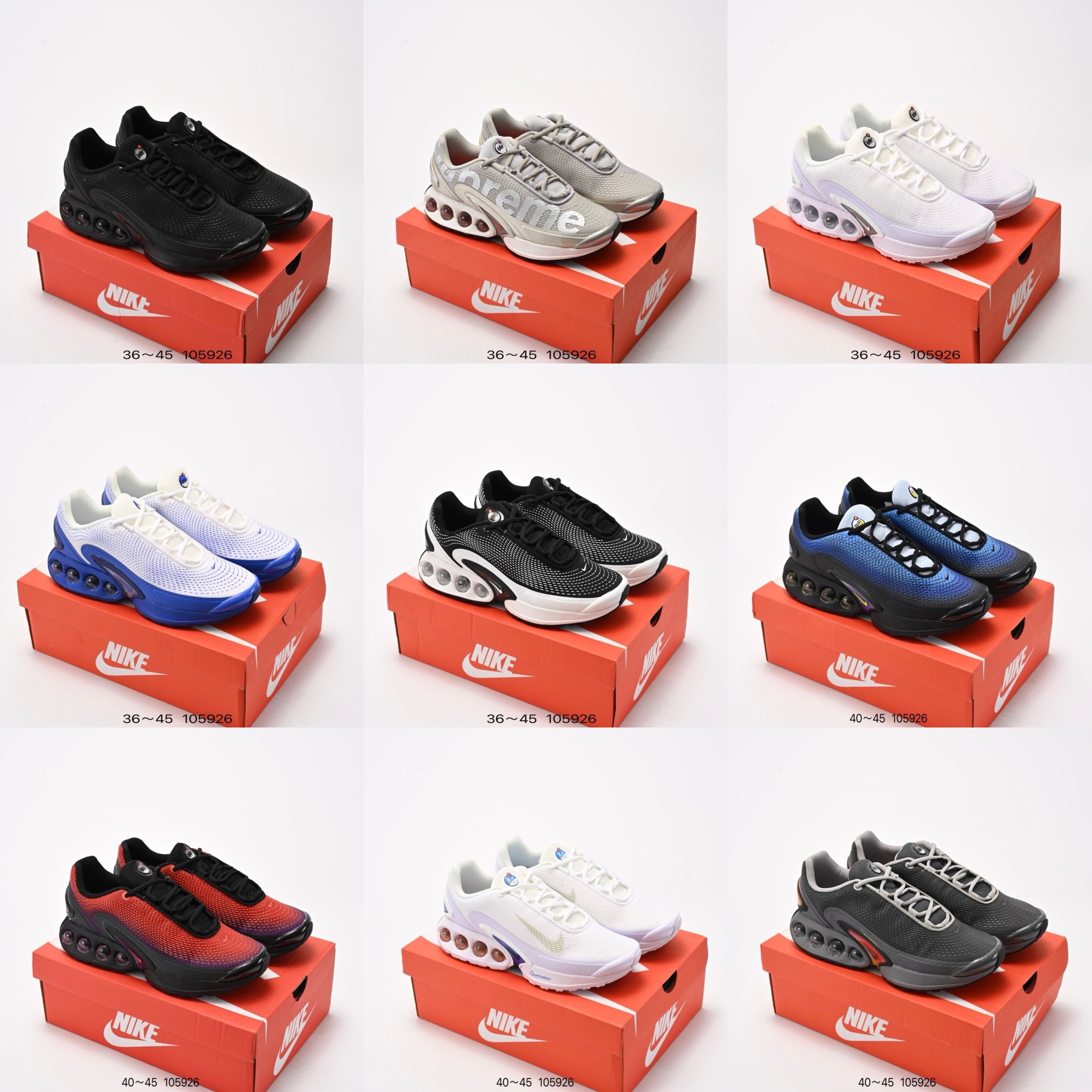 Nike Air Max Dn