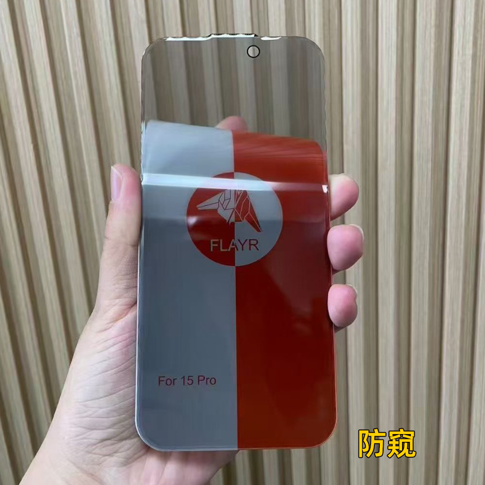 iPhone 17 Pro Tempered Glass Tempered Glass - back view