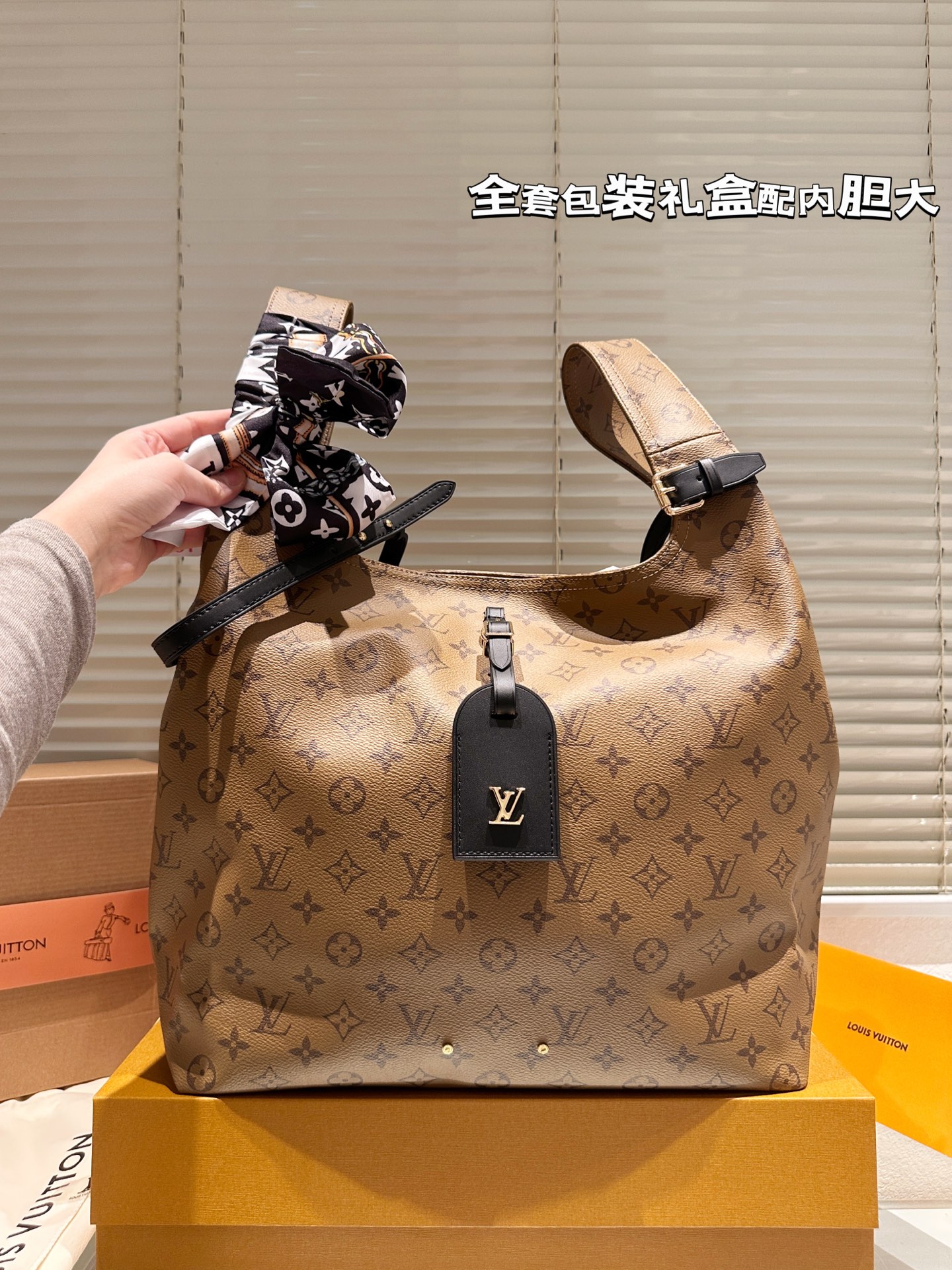 Louis Vuitton Atlantis Basket