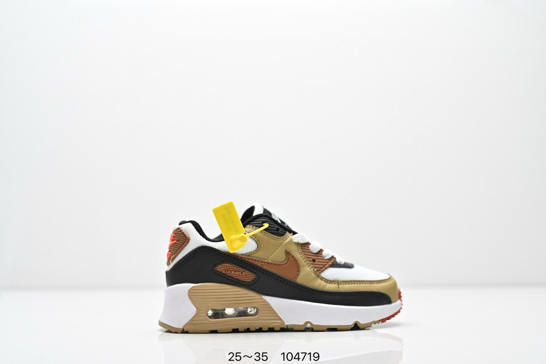 Kids Max90