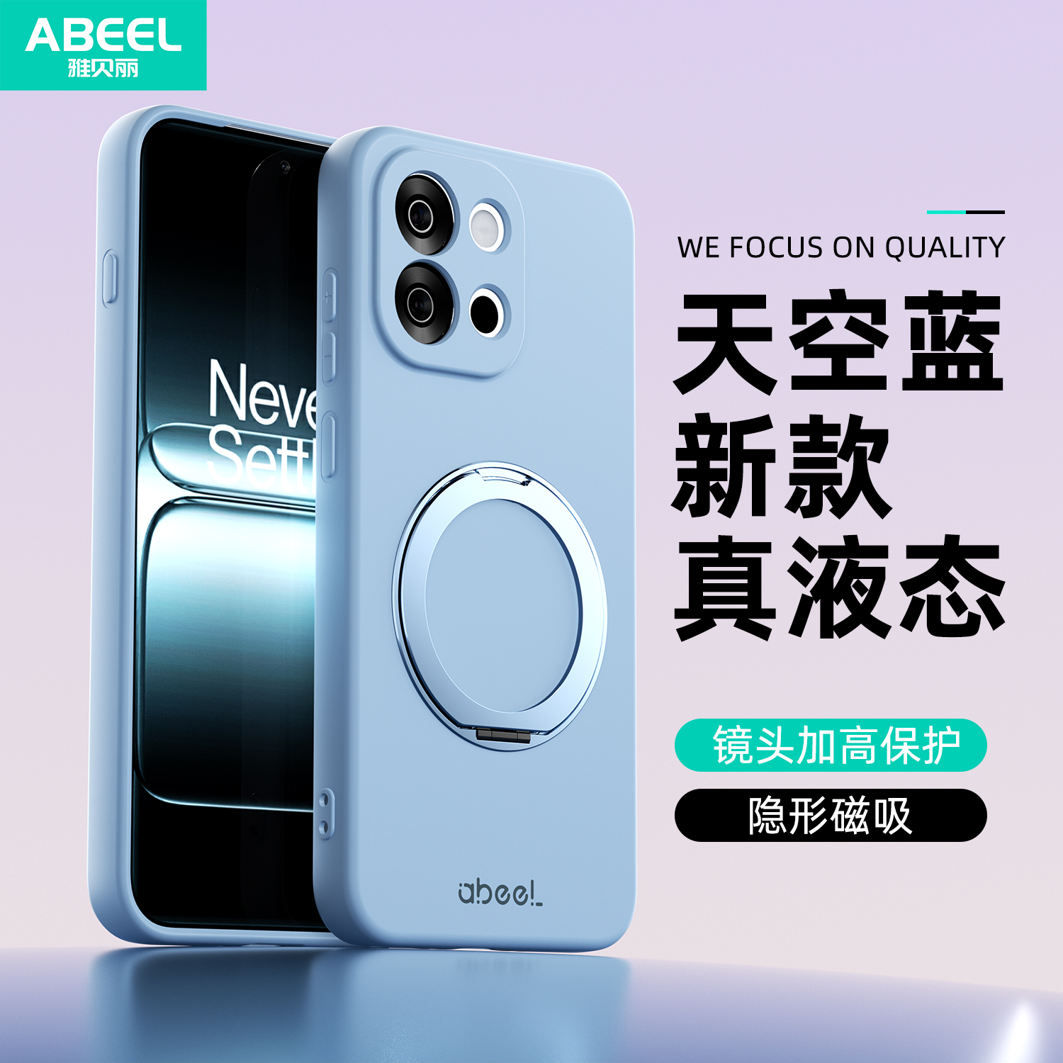 Galaxy A36 Protective Case Magnetic - back view