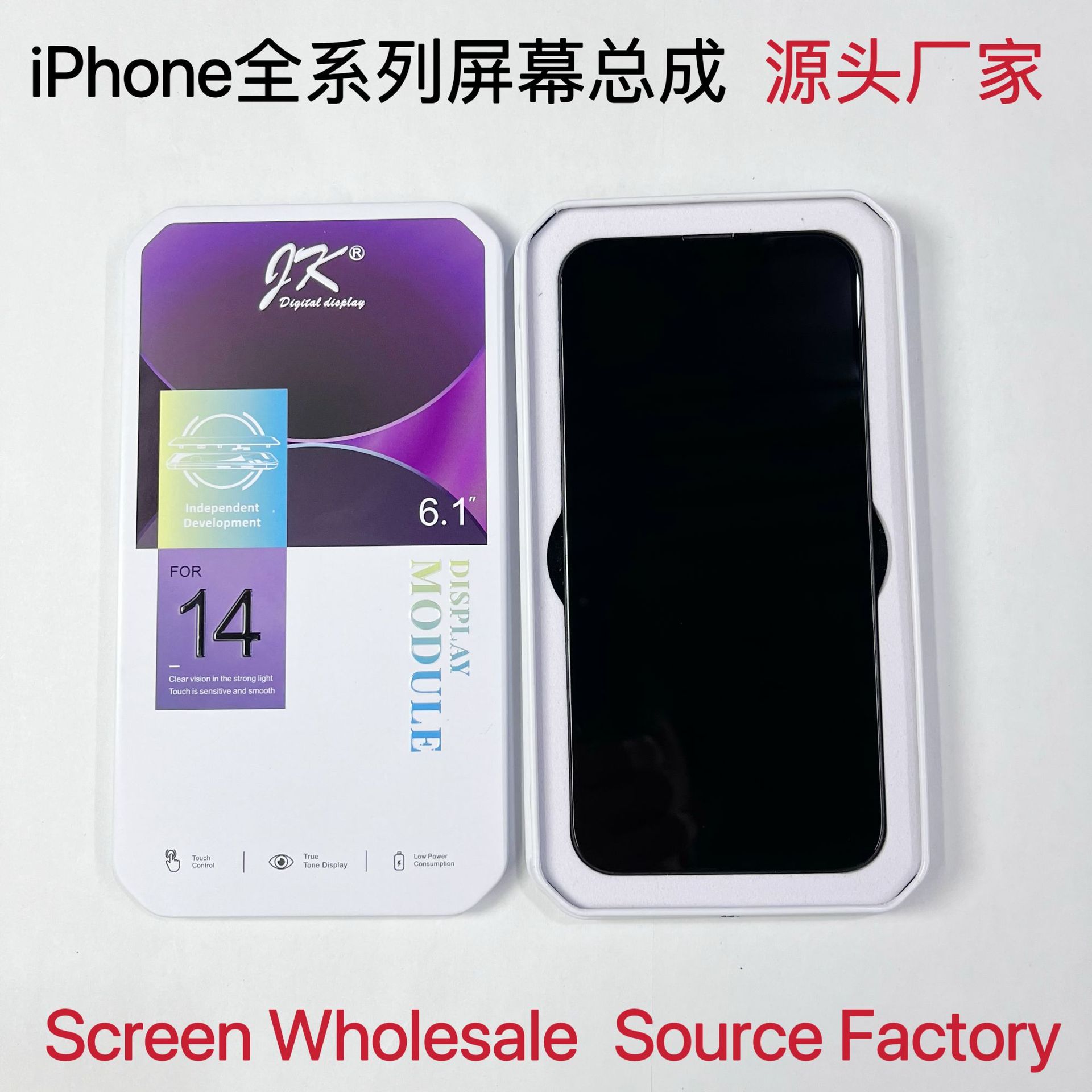 iPhone 11 LCD / OLED Screen Incell - back view